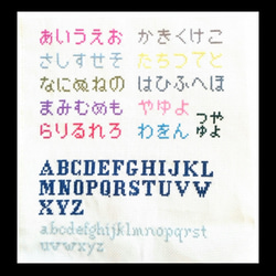 リバティ　親子ペア巾着袋　♪名入れ無料♪ 2枚目の画像