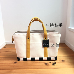 カラーオーダーTOTE BAG / YOKONAGA TOTE zip 4枚目の画像