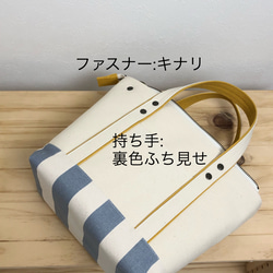 カラーオーダーTOTE BAG / YOKONAGA TOTE zip 5枚目の画像