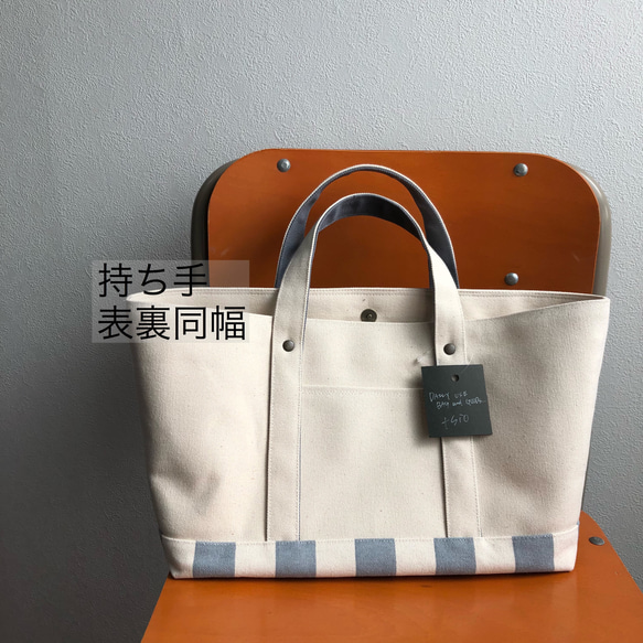 カラーオーダーTOTE BAG / YOKONAGA TOTE zip 6枚目の画像