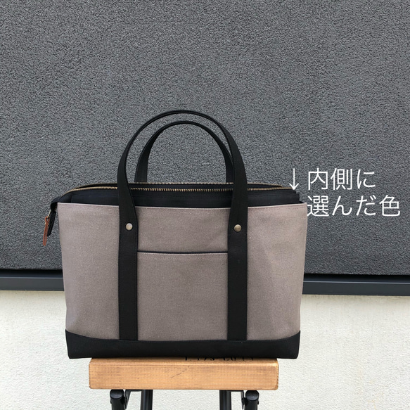 カラーオーダーTOTE BAG / YOKONAGA TOTE zip 8枚目の画像