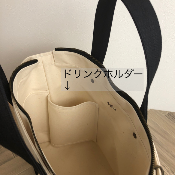 カラーオーダーTOTE BAG / YOKONAGA TOTE zip 9枚目の画像