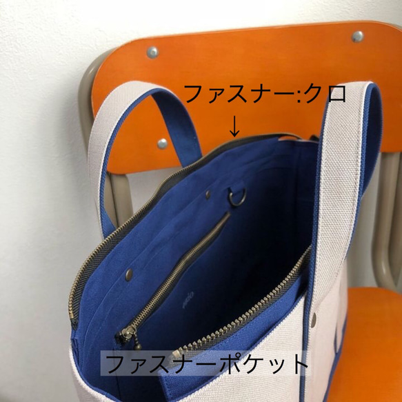 カラーオーダーTOTE BAG / 内側カスタム 2枚目の画像