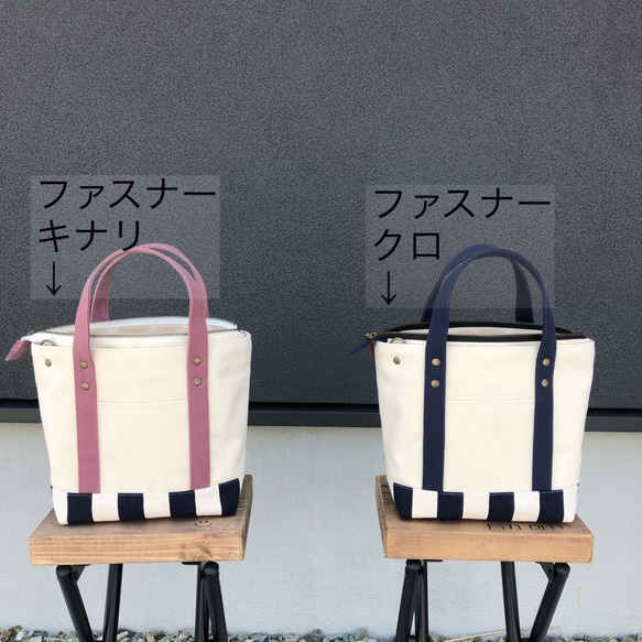 カラーオーダーTOTE BAG / TOTE SS zip 7枚目の画像