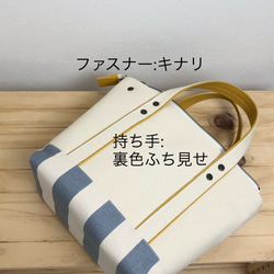 カラーオーダーTOTE BAG / TOTE S zip 5枚目の画像