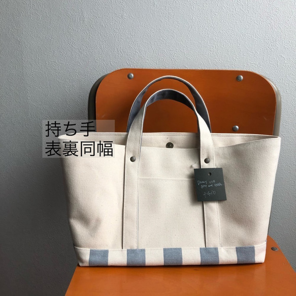 カラーオーダーTOTE BAG / TOTE S zip 6枚目の画像