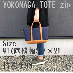 形を選べるTOTE BAG　/　キナリ×クロ×アイスグレー×カモフラ 7枚目の画像