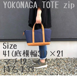 形を選べるTOTE BAG　/　グレージュ 6枚目の画像