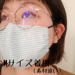 【大人用立体マスク】【送料込み】リネンと晒の立体マスク　 5枚目の画像