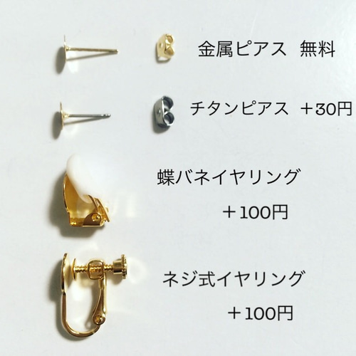 ウッドビーズとタッセルの大ぶりピアス イヤリング フリンジ ピアス 