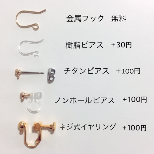 べっこうとマーブルの大ぶりダブルフープピアス イヤリング レオパード 