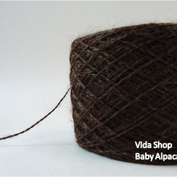 ベビーアルパカ毛糸100%（極細）茶色[色番号 B44番] 毛糸 vidashopビダ