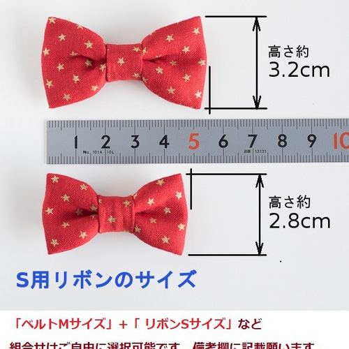 猫 首輪 唐草 スリーウェイ3点セット リボン バンダナ