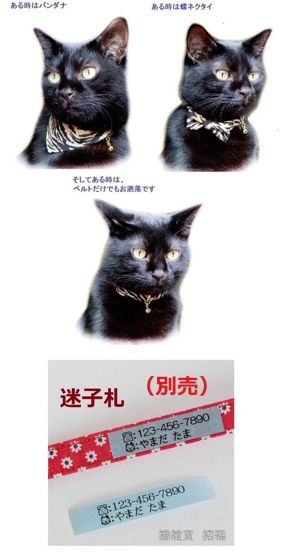 猫 首輪 チェック スリーウェイ３点セット　リボン　バンダナ　セーフティバックル付 2枚目の画像