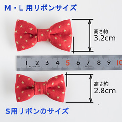 貓項圈Karakusa紅色可以以兩種方式使用！ 2件套色帶+帶安全扣的安全帶 第8張的照片