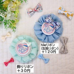 【再販４！】hikoロゼット　マタニティシフォンロゼット♡ マタニティマーク　マタニティロゼット 5枚目の画像