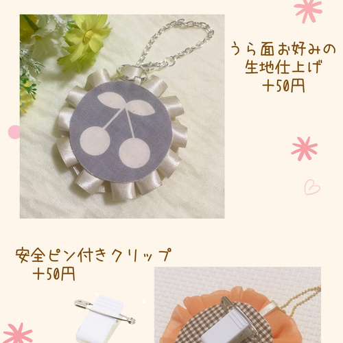 オーダーメイド リボンロゼット 名入れ イニシャルなど お名前