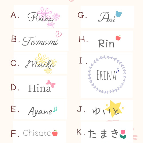 オーダーメイド リボンロゼット 名入れ イニシャルなど お名前ロゼット