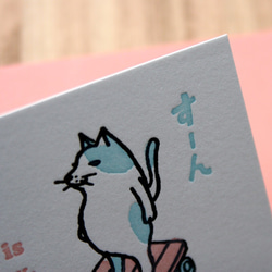 活版グリーティングカード　猫がすーん 2枚目の画像