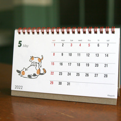 【50%OFF】2022　猫とカエルの卓上カレンダー 5枚目の画像