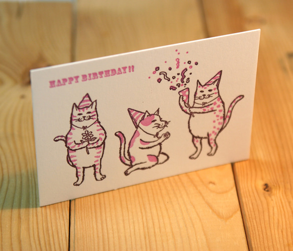 活版グリーティングカード　猫がハッピーバースディ（ピンク）2枚セット 1枚目の画像