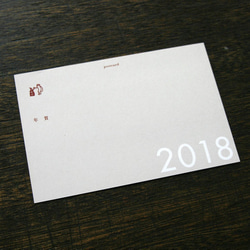 年賀ポストカード2018　20枚セット 2枚目の画像