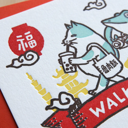 凸版印刷賀卡・卡片　台灣LOVE 第3張的照片