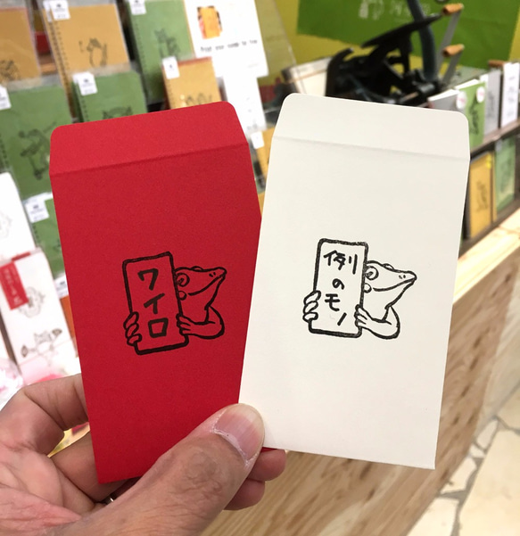 スタンプ　看板カエル 2枚目の画像