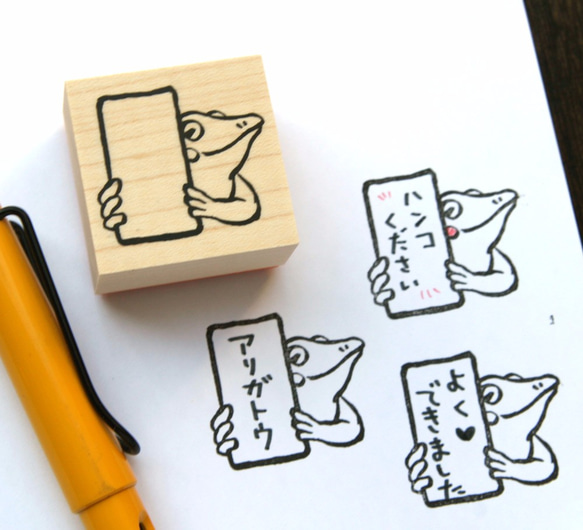 スタンプ　看板カエル 5枚目の画像