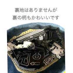 ふんわり綿ニットで作ったマチつき巾着。コップ袋に最適。ポイントにタグをつけました。 5枚目の画像