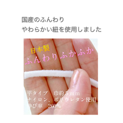 熱中症対策に、息が楽な夏マスク。日焼け対策に横を長くしました。吸湿涼感加工の裏地。タグつき。 3枚目の画像