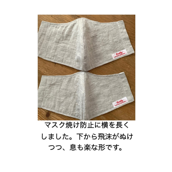 熱中症対策に、息が楽な夏マスク。日焼け対策に横を長くしました。吸湿涼感加工の裏地。タグつき。 4枚目の画像