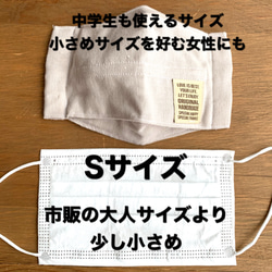 あの大臣と同じ折り返し立体マスク。薄い生地と通気性のいい晒で蒸れにくい。Wワイヤーで息苦しさ軽減。 5枚目の画像