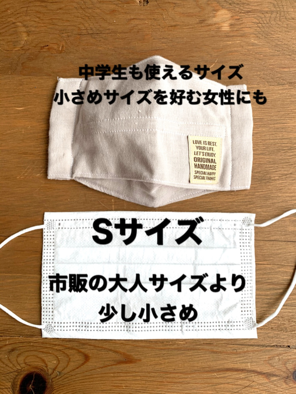 あの大臣と同じ折り返し立体マスク。薄い生地と通気性のいい晒で蒸れにくい。Wワイヤーで息苦しさ軽減。 5枚目の画像