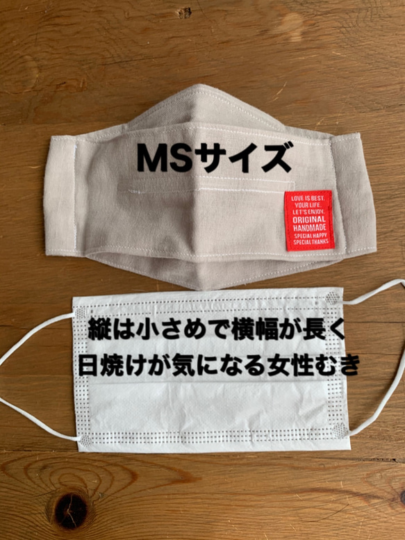 あの大臣と同じ折り返し立体マスク。薄い生地と通気性のいい晒で蒸れにくい。Wワイヤーで息苦しさ軽減。 6枚目の画像