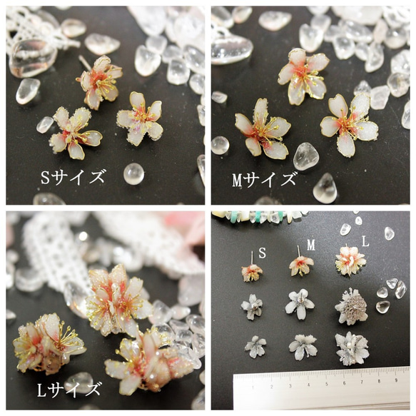 冬桜〇桜色Mサイズ〇ピアス・イヤリング【片耳ずつ売り】 6枚目の画像