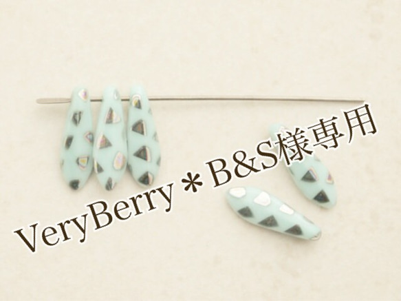 VeryBerry＊B&S様専用ページです。 1枚目の画像