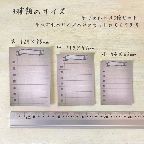 アンティーク◆1週間カレンダーシール メモシール 2枚目の画像