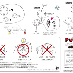 PUNKT A red 5枚目の画像