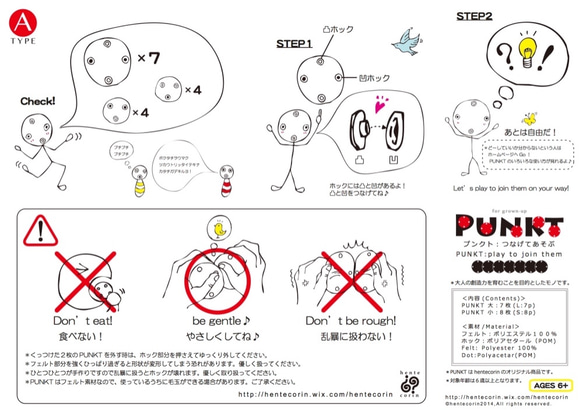 PUNKT A red 5枚目の画像