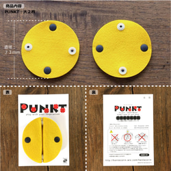PUNKT B パチっと便利！フェルトのコードホルダー　ペア２セット　10色選択 3枚目の画像