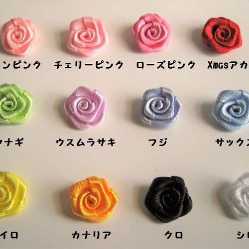 オーダー見本 装飾用 薔薇モチーフ見本 ぬい服オーダー見本装飾用薔薇