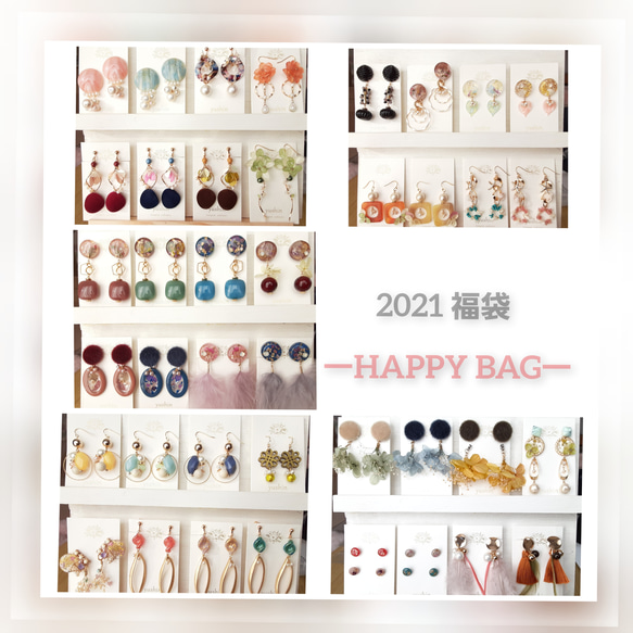 新春福袋　2021 一HAPPY BAG一　6点set 3枚目の画像