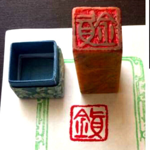 印箱ケース印鑑箱篆刻書76点@300〜