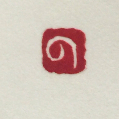 篆刻 落款印【小】お名前でオーダー制作 1.2cm×1.2cmまで ＊ 1文字