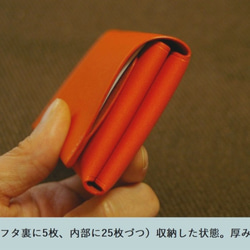 一枚革の名刺入れ・カードケース（革色：オレンジ）【受注制作】【送料込み】 2枚目の画像