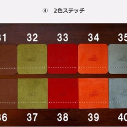 【お好みの2枚セット】床革のコースター（革色：全5色／40パターン）1枚あたり620円【受注制作】【送料込み】 4枚目の画像