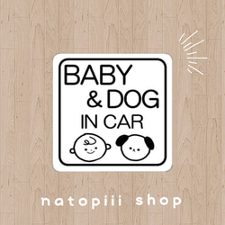 カーステッカー マグネット カーサイン セーフティサイン 雑貨・その他