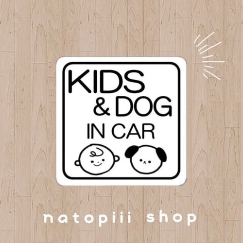 カーステッカー マグネット カーサイン セーフティサイン 雑貨