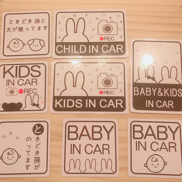 カーステッカー　マグネットタイプ　カーサイン　セーフティサイン　モノトーン　お洒落　かわいい 2枚目の画像